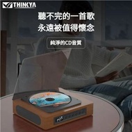 全城熱賣 - Thinkya - 復古CD機藍牙音響一體機，带扬声器，內建電池，帶藍牙輸出和遙控器，CD播放器，專輯無損黑膠CD Player DVP-560