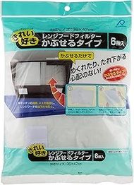 Alphamic Range Hood Filter, Attachable Type, White, Approx. Width 14.2 x Height 18.5 inches (36 x 47