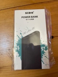 SIDO Power Bank S10C