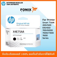 หัวพิมพ์ PRINT HEAD HP X4E75AA BACK สำหรับปริ้นเตอร์ Smart Tank500/Tank515/Tank615