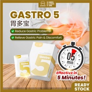 Gastro5 5 Minutes Rapid Relief Gastric Pain AcidReflux Heartburn Bloating 神农氏 胃多宝 5分钟