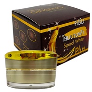 Kem Sâm Thái Premium Ginseng Collagen ( Kem Đêm)