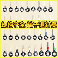 Car Wire Harness Plug Pick-up Push Picking Pin Removal Tool 5557 Repair Extractor Universal Terminal
