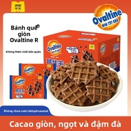 Crispy waffle 170g is a famous children's snack, conveniently packaged to take to school or out to p
