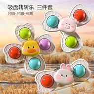 Baby suction cup spinning toy cartoon children's spinner toy3Year-Old Baby6-12Months8 IFKF