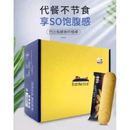 putih 正品 巴比兔 芭比兔饼干减肥最佳良伴 Babitu Slimming Biscuits