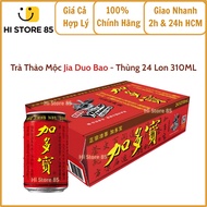 [Carton of 24 Cans x 310ML] JIA DOU BAO Cooling Herbal Tea_Chinese Red Can Tea_Hi Store 85.