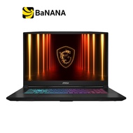 โน๊ตบุ๊ค MSI Katana 17 HX B14WFK-099TH Black by Banana IT