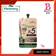 (1 ซอง 7g.) Plantnery Tea Tree BB Acne Sunscreen SPF50+ PA++++ แพลนท์เนอรี่ กันแดด บีบี เกลี่ยง่าย ไม่อุดตัน