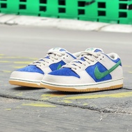 Nike SB Dunk Low Hyper Royal Malachite 孔雀石 HF3704-001