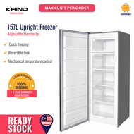 Khind Upright Freezer (157L) UF157 UF-157