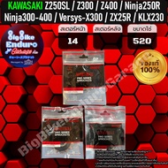 Front Sprocket Z250sl Z300 Z400 Z500 Ninja250R Ninja300 Ninja400 Ninja500 Versys-X300 KLX230 (Straig
