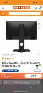 BenQ BL2480T 24吋 可調節全高清護眼顯示器