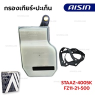 Gear Filter + Gasket MAZDA 2 SKYACTIV 2014-ON Gasoline 1.3(P3-VPS) STAAZ-4005K FZ11-21-500