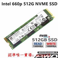 現貨Intel/英特爾 660P 512G固態 NVME臺式機筆記本SSD硬盤 M.2 2280滿$300出貨