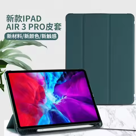 For iPad Pro 10.5 Case Tablet For iPad Air 2019 Leather Soft Back Stand Cover For iPad Air 3 Case Wi
