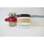 [Sunny Buy] Trader Joe s Natural Tea Tree Essential Oil Soothing Cleansing Cotton 50 Pieces