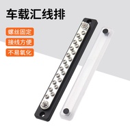 Litar Bekalan Kuasa Suria Busbar 20 Kedudukan Busbar 150A Negatif Busbar 48V Perkongsian Semasa dan 