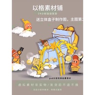 S181 Star People Beautiful Chen Blue Hand-Painted Box Birthday Shop Facade Holiday Decoration Design