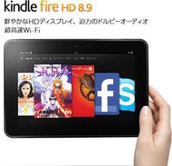 台北NOVA實體門市 免運 Amazon 亞馬遜 Kindle Fire HD 8.9 日版 32G 32GB