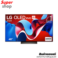 LG สมาร์ททีวี OLED TV 4K 48 นิ้ว รุ่น OLED48C4PSA.ATM