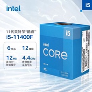 เครื่องผลิตเดสก์ท็อป I5-11400F ใหม่เอี่ยม CPU บรรจุอยู่ในประเทศจีน