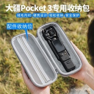 POCKET3 Storage Bag dji POCKET3 Hard Shell POCKET3 Camera POCKET3 Pocket