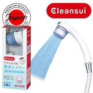Mitsubishi chemical Cleansui  SK106W-GR Water Purification Shower [Japan Atopy Association Recommended Product] White　Faucet direct connection type [Direct from Japan]