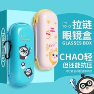 Aberdeen Glasses Case Male Female Student Portable Zipper Storage Box Children's Pressure-Proof Box 