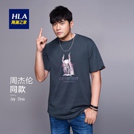 HLA factory Outlet /Hailan House Jay Chou with the same Zodiac Zhikuo version of short-sleeved T-shirt 21 summer new product cow print s