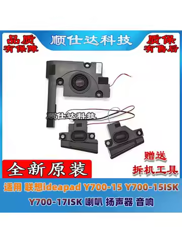 For Lenovo ideapad Y700-15ISK Y700-17ISK laptop speaker