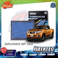 กรองอากาศ NISSAN np300 / terra 2014+ DATATEC TORNADO AIR FILTER เพิ่มแรงม้า แรงบิด เครื่องยนต์ ประหย