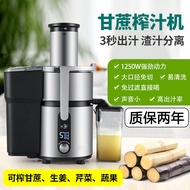 New Fully Automatic Sugarcane Juicer for Home Use, Juice and Pulp Separation, Large Caliber, Ginger 