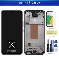 Super AMOLED หน้าจอสําหรับ Samsung Galaxy A54 A546B A546B/DS จอแสดงผล Lcd หน้าจอสัมผัสดิจิตอลพร้อม F
