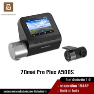 70mai Pro Plus A500S Dash Cam A500 s + Back Camera RC06 Smart Car