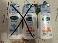 Cetaphil舒特膚嬰兒潤膚霜含天然金盞花 400毫升/Cetaphil舒特膚嬰兒潔膚及洗髮露 400毫升
