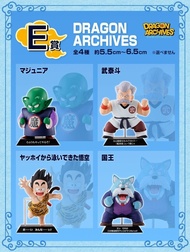 龍珠一番賞 Dragon Ball Archives E賞 悟空系列 Figure 全4種