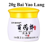 20g Baiyaolang Ointment Cream Herbal China Mosquito Bite Cream Skin Healing Cream Antibacteria Krim