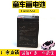 LW Battery 3-FM-4 6V4AH Children's Toy Car Stroller Electric Car Oxygen Pump Battery LIWEI