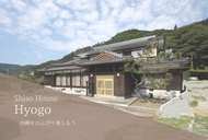 EX House in Hyogo