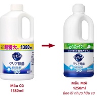 (CHAI 1250ML - KHÔNG MÙI) NƯỚC RỬA CHÉN KAO NHẬT BẢN