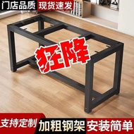 Table base, office table legs, iron table frame, conference table legs, metal table frame, dining ta