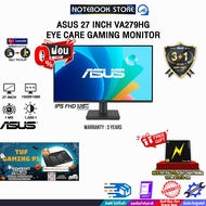 [ผ่อน0%3ด.]ASUS 27 INCH VA279HG EYE CARE GAMING MONITOR (IPS FHD/120Hz)/ประกัน3Years/BY NOTEBOOK STO