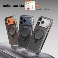 เคสโทรศัพท์แบบป้องกัน Torras Q3Air สำหรับ Apple 17 pro Max พร้อมกล้องแบบป้องกันเต็มรูปแบบ ดูดซับแม่เ