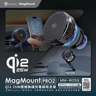 Savewo [MagMount PRO2] Qi2.2 磁吸無線充電支架