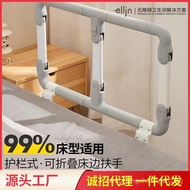 Elderly Bed Rail Bed Guard Bed Barrier Bed Side Handrail Bedside Support Folding Safety Rail