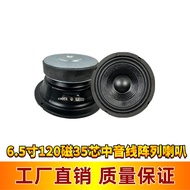 Speaker Manufacturer 6.5Inch8Europe150W Professional Stage Speaker120Magnetic35Core Line Array Midra