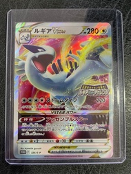 [日版限定] PTCG 寵物小精靈 寶可夢卡 Pokemon Lugia Get Challenge 2022 利基亞 洛奇亞 Promo V star