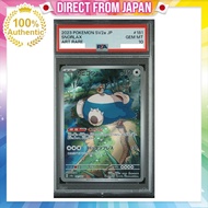 PSA10 Snorlax AR SV2a 181/165 – Enhanced Expansion Pack “Pokémon Card 151” Japanese