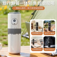 Portable Coffee Machine Coffee Bean Grinder Electric Bean Grinder Small Fully Automatic Hand-Brewed 
